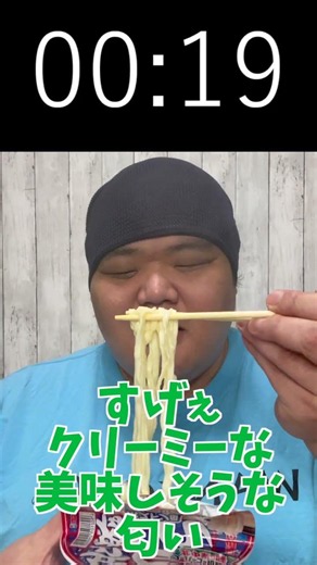 [Self-Appointed Review Challenge] Donbei Boston Clam Chowder Flavor [Asa-Chan Edition] #challenge...