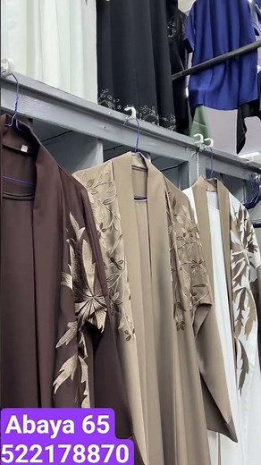 abaya collection #foryou #fashion