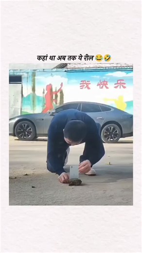 sukoon on Instagram: "#instagram #trending #reelsinstagram #groth #reelsvideo"