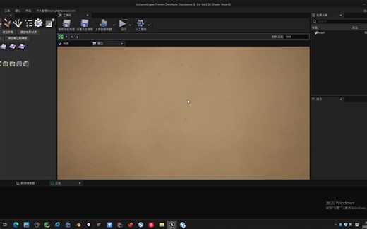自研RuntimeEditor插件之功能测试02