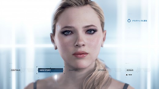 Detroit:Become Humanの推奨スペックとおすすめのゲーミングPC | はじめてゲームPC