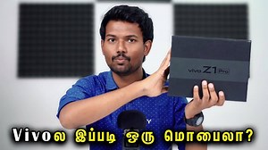 229K views · 7.4K reactions | Vivoல இப்படி ஒரு மொபைலா? தெரியாம போச்சே! | Vivo Z1 Pro Unboxing & Review in Tamil | Tech Boss | Facebook
