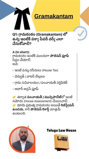 Teja Ambati on Instagram: "Gramakantam గ్రామకంఠం"