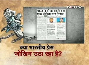 4.9K views · 420 reactions | Alt News was featured on NDTV India today in their program on World Press Freedom Day. Do watch. :) | Alt News | Facebook