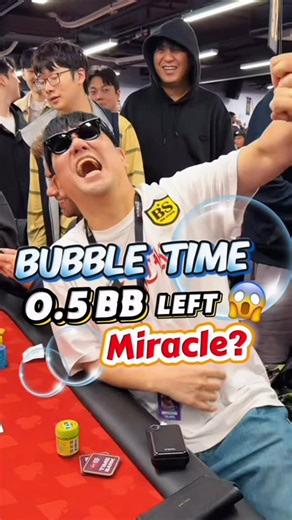 Peek Poker on Instagram: "🫧𝗕𝘂𝗯𝗯𝗹𝗲 𝘁𝗶𝗺𝗲 𝘄𝗶𝘁𝗵 𝟬.𝟱 𝗕𝗕 𝗹𝗲𝗳𝘁 🥶 𝗧𝗵𝗲 𝗯𝗹𝗶𝗻𝗱𝘀 𝗮𝗿𝗲 𝗰𝗼𝗺𝗶𝗻𝗴… 𝗪𝗶𝗹𝗹 𝗮 𝗺𝗶𝗿𝗮𝗰𝗹𝗲 𝘀𝘁𝗿𝗶𝗸𝗲? APT Championship Natural8 Cup Championship Freezeout - Day 2 Buy-in: USD 3,000 @asianpokertour #PeekPoker #AsianPokerTour #APT #APTC2025 #APTChampionship #Taipei #Taiwan #Poker #德州撲克"