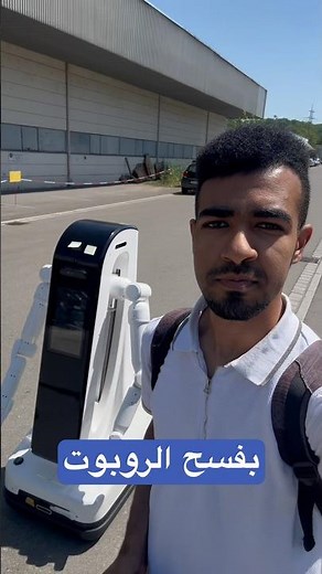 Taking my robot out for a walk so he doesn't get depressed and take over the planet ✌🏽 #Germany #...