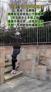 突破30+ BMI，速用减脂秘籍