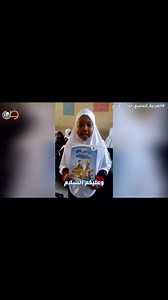 #العربية_للجميع_حول_العالم 🌍 أطفال في #زنجبار يتعلمون العربية عبر سلسلة العربية بين يدي أولادنا خطوة بخطوة .. لتعلم #اللغة_العربية . #تعلم #لغة_القرآن #تعليم #الفصحى #العربية_لغير_الناطقين_بها #العربية_للجميع | العربية للجميع
