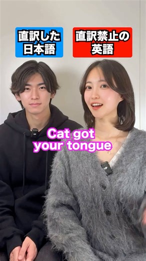 アナ｜0から始める英会話 on Instagram: "@anna_eikaiwa #英語 #英会話 #英語初心者 #英会話フレーズ #アナ #山本くん#英語学習 #発音"