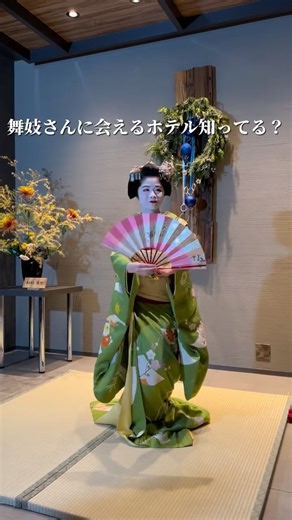 まっきー❁名古屋・東京・京都のカフェグルメ on Instagram: "@maki_1129__ ＼舞妓さんに会えるホテル知ってる？／ 京都・四条 【#ホテルリソル四条室町 】 @resol_kyoto_shijomuromachi ▶︎四条駅から徒歩2分でアクセス抜群！ ホテルリソルは全国にあるけど 京都の"リソル四条室町"は 木の温もり感じる和モダンな空間で落ち着く𓂃🍂 コーヒーや紅茶は飲み放題 京都らしいお抹茶体験もできるよ🍵 ▶︎宿泊者限定イベントは毎日開催！ 月曜は"舞妓さんイベント"で演舞が見れるよ👘 舞を見た後は、舞妓さんと写真も撮れちゃう♪ ▶︎朝食はパンビュッフェだったんだけど パンの種類豊富だし、サンドイッチやホットドッグに アレンジもできて楽しかった𓂃🥐⋆꙳ ▶︎ホテル付近には錦市場もあって 観光スポットも巡りやすい◎ 値段もリーズナブルだから 家族・友達・カップルで気軽に泊まれるよ！ アメニティーや貸出品も充実してて 女子旅にもぴったり♪ 予約は公式HPをチェックしてみてね！ ✼••┈┈┈┈••✼••┈┈┈┈••✼ 【ホテルリソル四条室町】 📍 