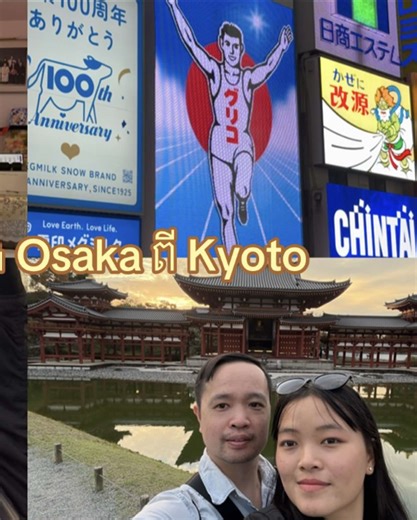 ទៅភ្លក់ Matcha នៅ Uji និង ដើរលេងពេលយប់នៅ Osaka, Japan #japan #travel #ជប៉ុន🇯🇵 #ប្រទេសជប៉ុន