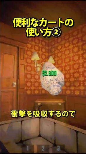 How to disable overcharge damage #repo #tidbits #mizuchi #trivia