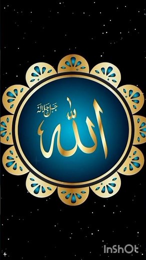 Allah ho Allah #allah #naat #islamic