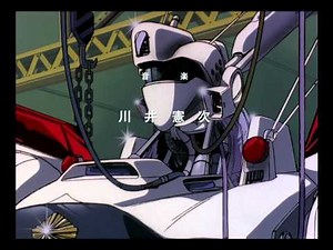 Mobile Police Patlabor 1988 (Early Days OVA) - opening [HD] Remastered