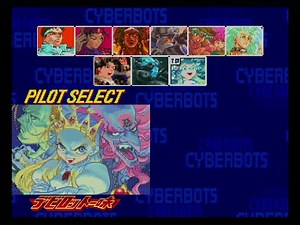 Cyberbots Devilot Princess Gang (Sega Saturn)