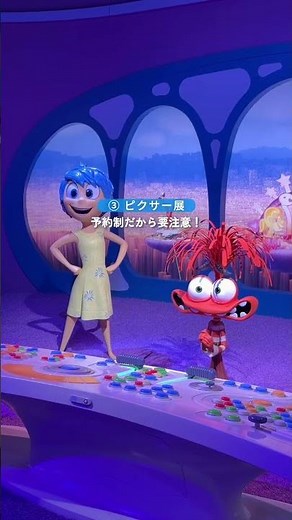 Gwオススメスポット