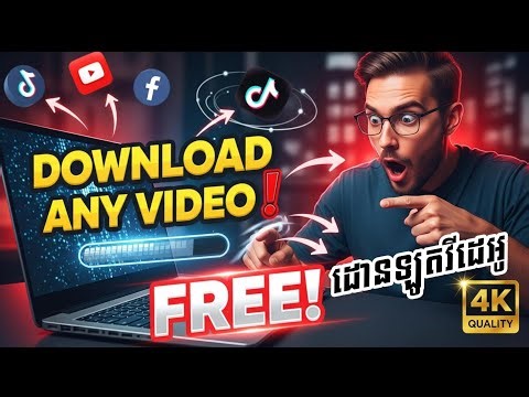 ដោនឡូតវីដេអូ, 4K Video Downloader for FREE (SaveFrom.net & Stacher7), #THE-Saroeurn