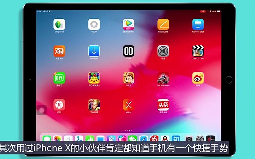 iOS12升级体验，附带升级教程