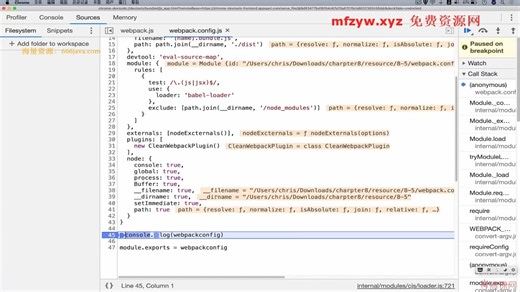 [1.1.6.8]--6-11如何调试Webpack？如何配置VSCode调试？【调试