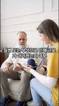 질병퇴사 실업급여 신청안내 #질병퇴사 #실업급여