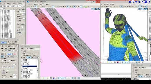【MMD】PmxEditorでのボーン入れとウェイト設定の方法
