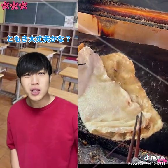 スーパーマンチャレンジの面白さと注意点