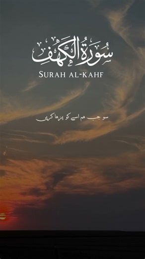 🌙 Al-Quran with English Translation ✨ | Heart Touching Recitation 💖#quran#quran