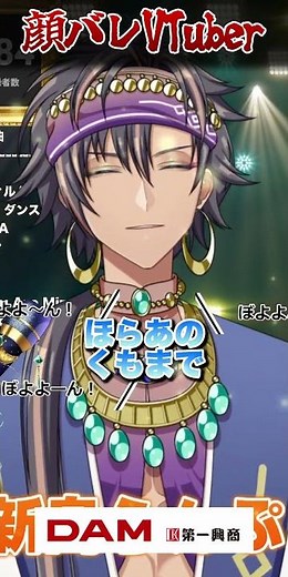 本当に楽しそうに歌ってるwww #ぼよよん行進曲 #おかあさんといっしょ #はいだしょうこ #今井ゆうぞう #実写 #歌枠 #KARAOKE #VTuber #歌ってみた #VSinger #アニメ