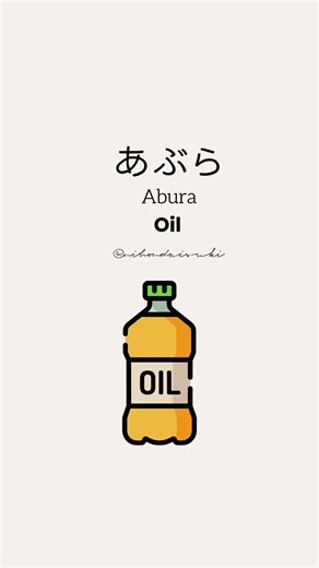 Explore Traditional Japanese Seasonings
