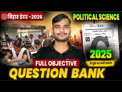 Class 12th Political Science Questions Bank 2025 | 12th Political Most Important Objective 2026 |