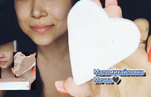 ELVI ASMR 爱心白巧