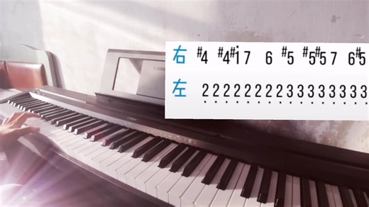 【钢琴教学】半分钟教会你Astronomia主旋律