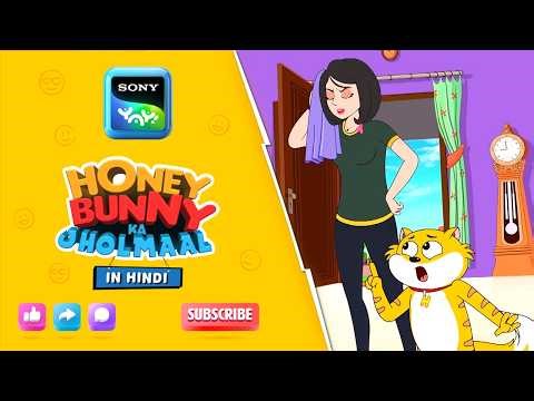 कॉफ़ी वाली मुलाक़ात I Hunny Bunny Jholmaal Cartoons for kids Hindi | बच्चो की कहानियां | Sony YAY