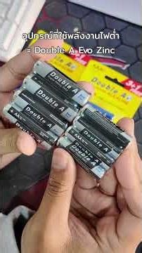 Is your wireless mouse malfunctioning frequently? Before blaming the mouse, check the batteries f...