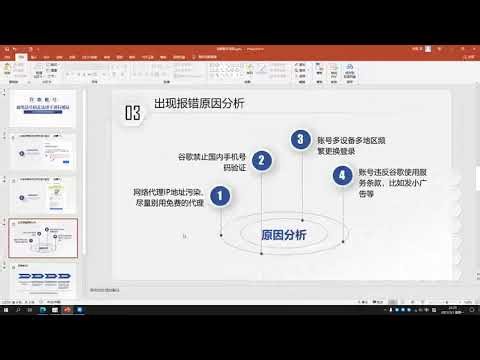2025谷歌邮箱登录失败原因全解析｜Gmail无法登录解决方法与防护技巧