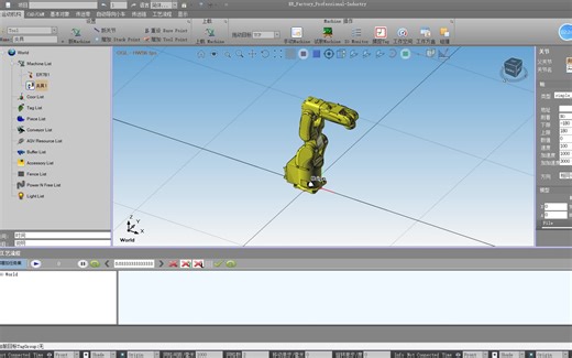 ER-FACTORY仿真软件使用说明与案例