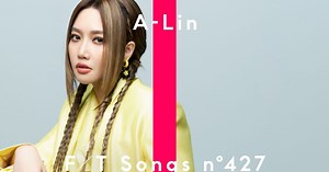 台湾の人気シンガーA-Lin（アーリン）『TFT』に再登場！「友達以上恋人未満の経験をした人々のための曲です」