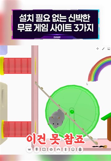 무료 게임 사이트 3가지 추천