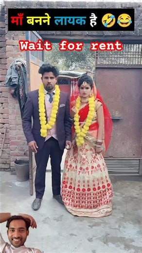 Maa Banne Layak Hai 😂🤣😂 #funny #shorts #funnyvideo