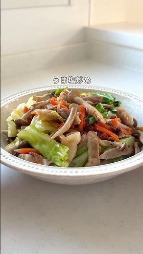[Tasty salted stir-fried pork belly and cabbage] Easy in one pan, only 10 minutes!
