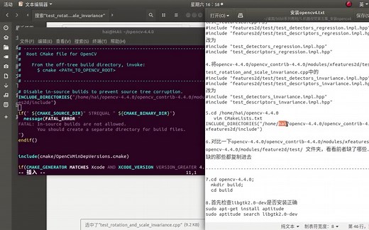 机器视觉第五集_安装OpenCV4.4.0