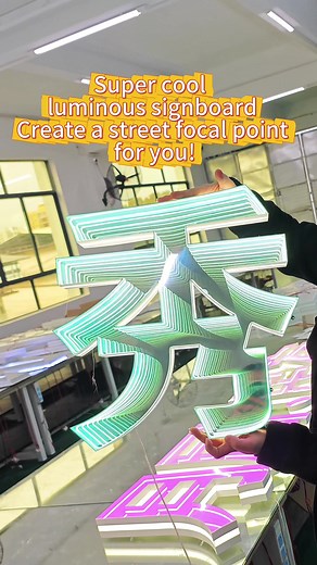 Super cool luminous signboardCreate a street focal point for you!#LED #fyp #technology #renovation #company #shop#sourcefacto