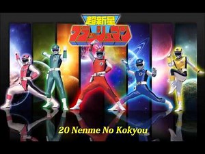 Flashman BGM- 20 Nenme No Kokyou
