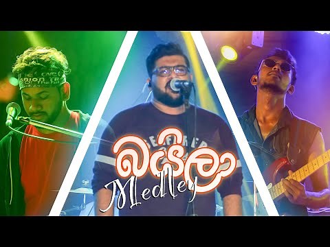 Baila Medley (බයිලා මෙඩ්ලි) - Unity Band | Sinhala Baila Medley