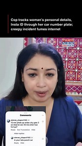 A Gurugram woman was left stunned after a ‘cop’ allegedly tracked her personal details and her Instagram ID- through her car’s number plate, after spotting her near her house at night. However, how the police handled the case after filing a complaint, left her further speechless. #TimesNow | TIMES NOW