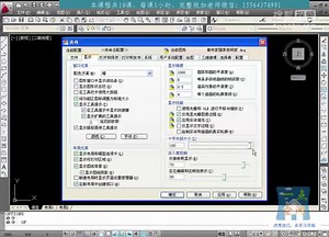 2004cad教程 2004cad教程培训 2004cad教程大全01_1