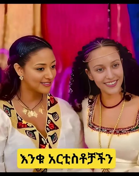 Eyob (@eyobdawitofficial)’s videos with Jacky Goose playlist - Hibist Yohannes