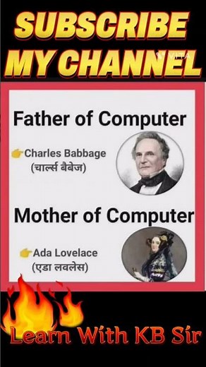 This is the parents of Computer 🧐🧐#computer #short