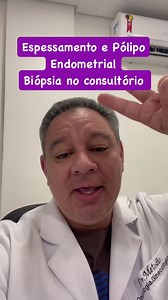 Pólipo endometrial e foi retirado completamente no consultório. Tinha espessamento endometrial pela Ultra-sonografia. #endometriose #polipo #utero #histeroscopia #Câncer #mulher | Metódio Ribas