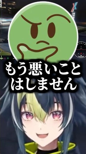 釈放後10秒で犯罪をするぐちつぼに振り回される伊波ライ【にじさんじ切り抜き/伊波ライ/ぐちつぼ/叢雲カゲツ/獅子堂あかり】 #shorts